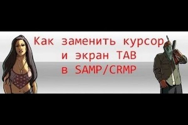 Кракен сайт 13at