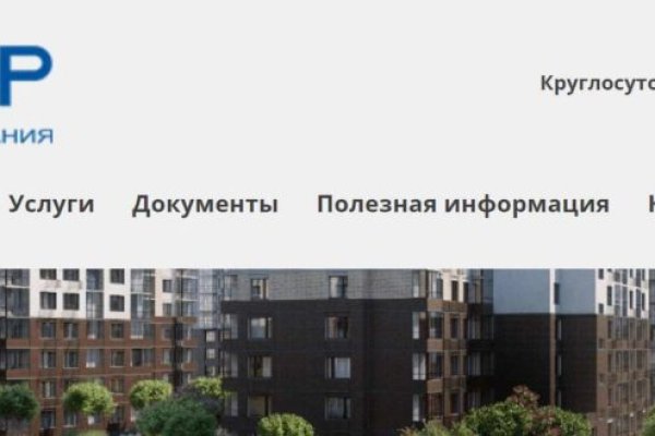 Кракен kr2web in маркетплейс