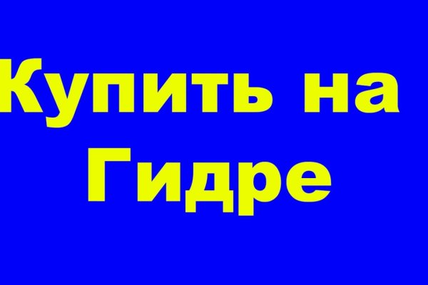 Кракен драг