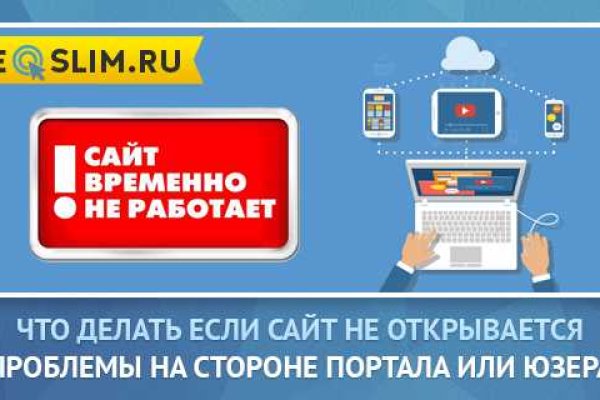 Кракен русский