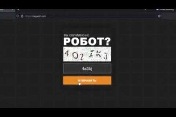 Не приходят деньги на кракен