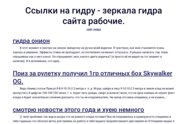 Kraken зеркало kr2web in