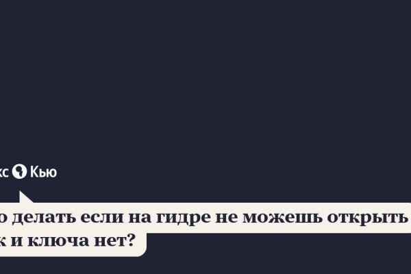 Не приходят деньги на кракен