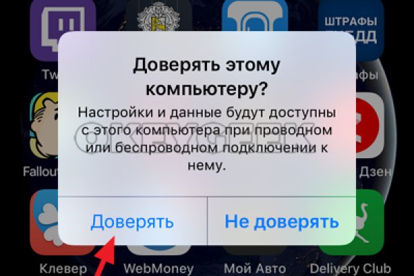 Кракен kr2web in