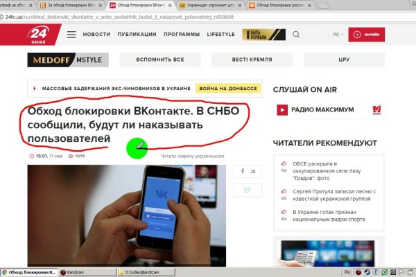 Кракен наркошоп сайт