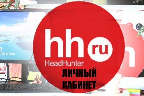 Кракен торговая площадка даркнет