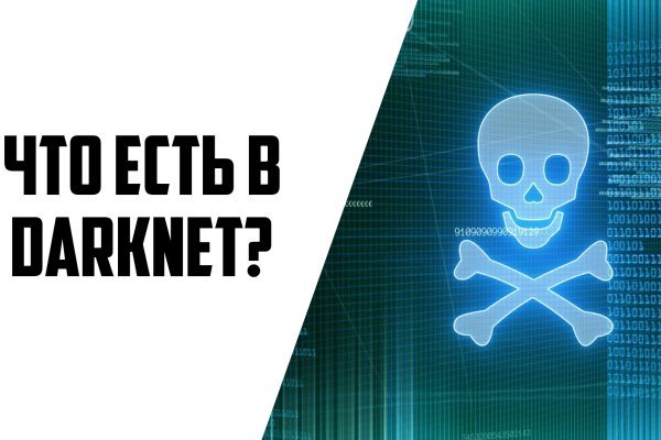 Кракен сайт kr2web in зарегистрироваться