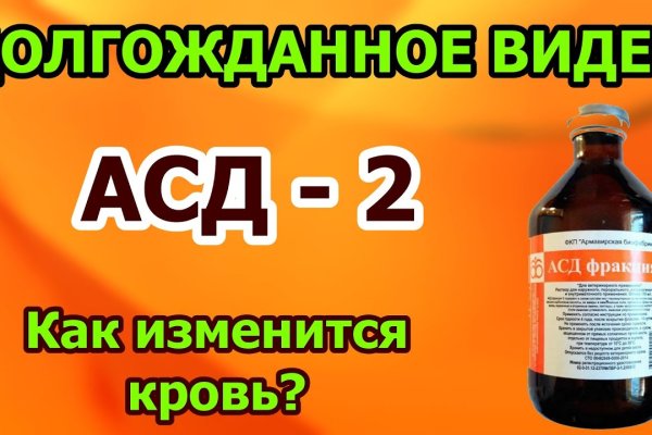 Kraken ссылка для тору